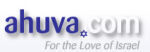 ahuva.com coupon codes