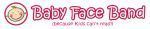 Baby Face Band Coupon Codes & Deals