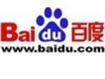 Baidu.com Coupon Codes & Deals