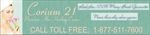 corium 21 cream Coupon Codes & Deals