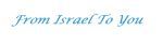 From Israel to You Coupon Codes & Deals