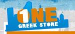 onegreekstore.com Coupon Codes & Deals